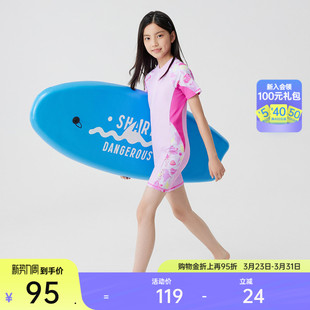 中大童温泉泳衣 速干抗氯防晒泳装 安踏儿童泳衣裤 女童连体泳衣泳裤