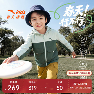 小软壳|安踏儿童男童运动上衣2026春季新款户外四防连帽摇粒外套