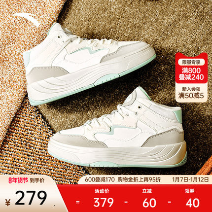 安踏PG7 棉鞋丨高帮加绒板鞋女2025冬季新款保暖运动鞋122548975