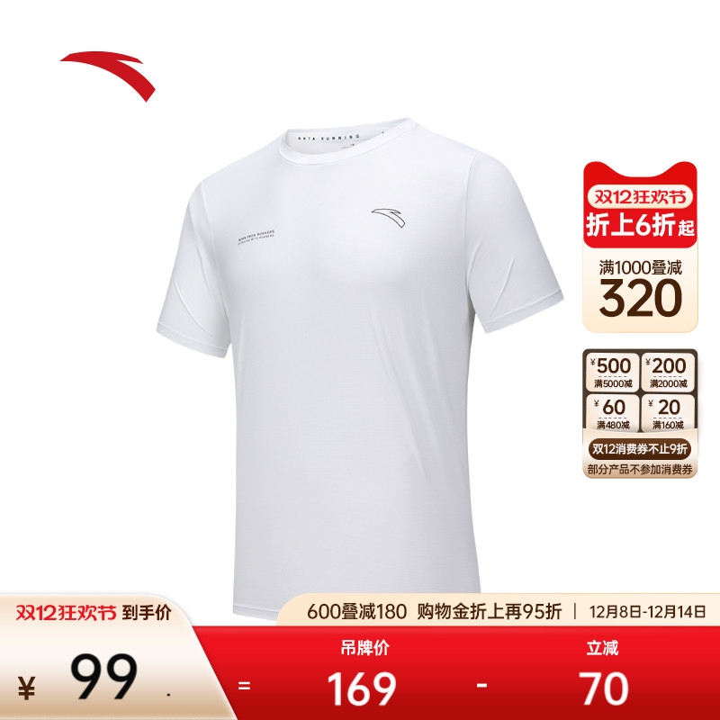 安踏男子冰丝跑步运动T恤针织衫