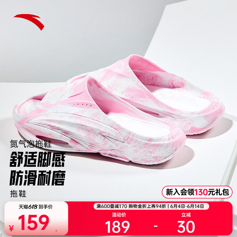 安踏氮气泡拖鞋丨男女同款运动拖鞋外穿凉拖软底回弹减震沙滩鞋