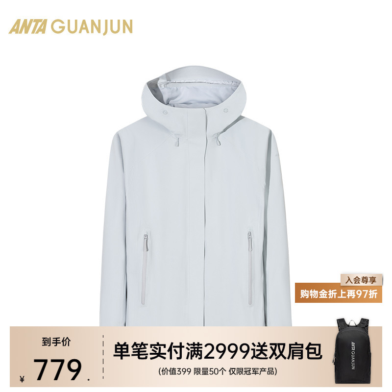 安踏冠军系列冲锋衣女士