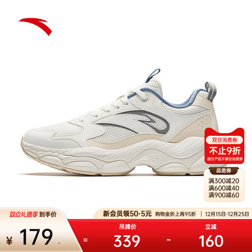 安踏轻质厚底增高休闲鞋男鞋冬季新款百搭潮流软底舒适白色运动鞋