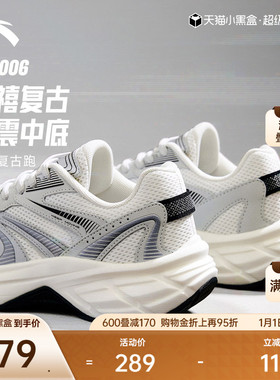 安踏AT2006丨复古银色跑鞋女冬季新款透气网面运动鞋百搭潮流女鞋