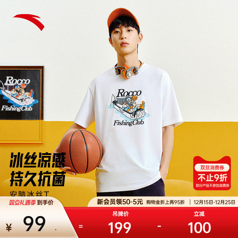 安踏冰丝T丨潮流短袖t恤男装抗菌宽松印花休闲运动上衣152521