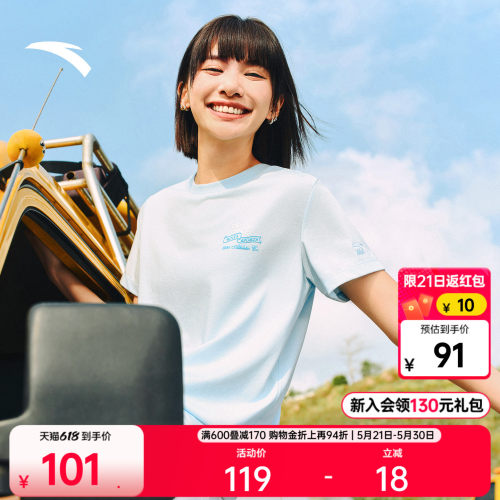 安踏冷萃T女休闲正肩短袖