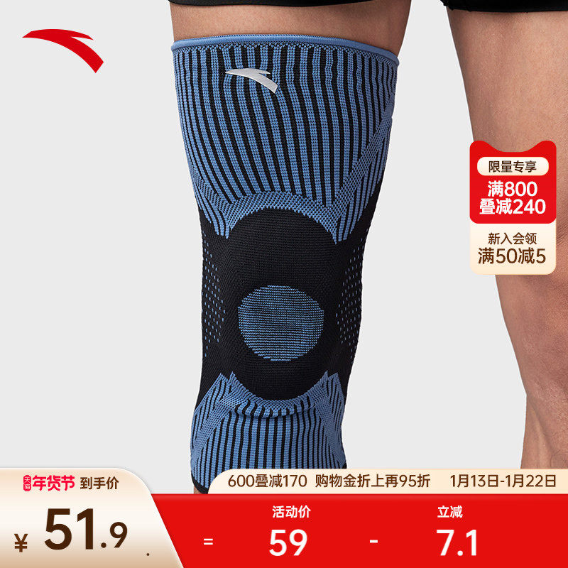 安踏运动护膝篮球髌骨带护具跑步长款缓震保护套专业男1824572572,运动/瑜伽/健身/球迷用品,运动护膝/髌骨带,淘宝优惠券,粉丝福利购,淘宝优惠卷