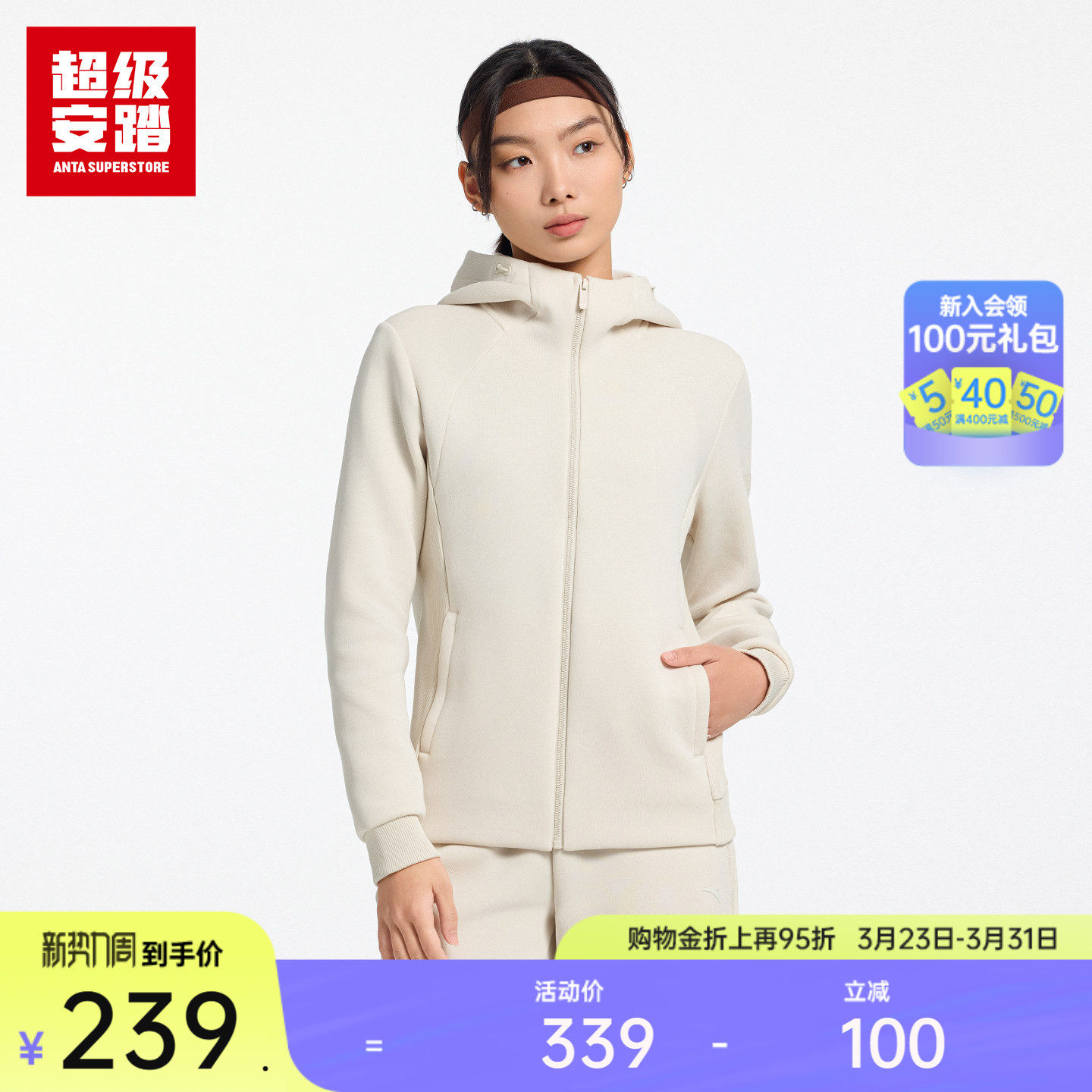 超级安踏女子提花空气层2026春新外套秋冬连帽运动上衣16261