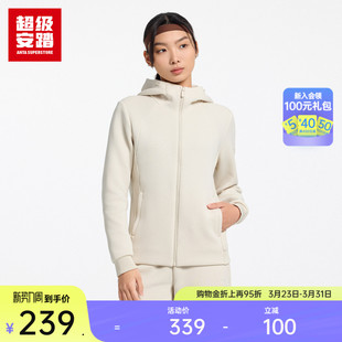 超级安踏女子提花空气层2026春新外套秋冬连帽运动上衣162617701U