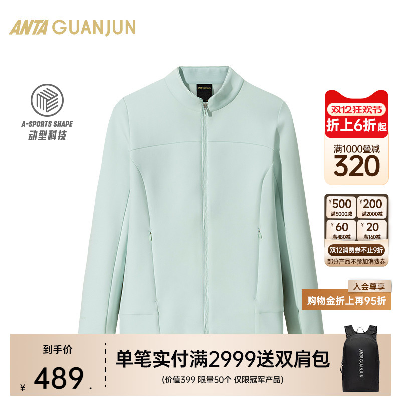 安踏冠军全天候系列立领上衣