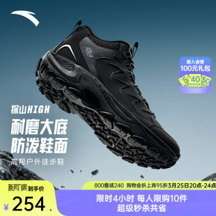 高帮户外徒步鞋 运动鞋 春季 男女耐磨防泼水棉鞋 新款 安踏探山HIGH