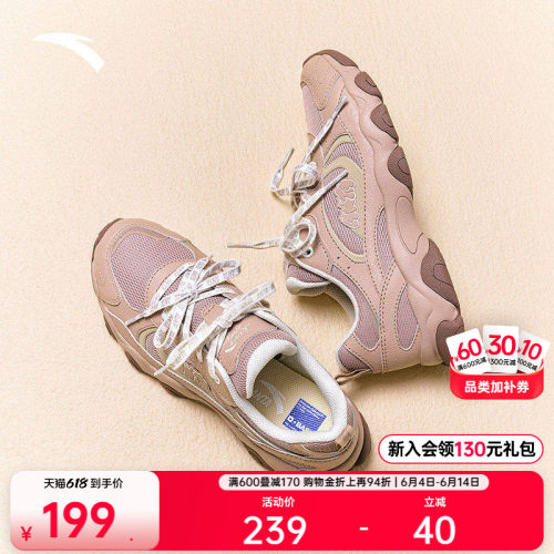 安踏小熊鞋丨薄底休闲鞋女子