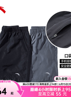 安踏速干裤丨运动短裤男士夏季透气休闲五分裤健身训练黑色跑步裤