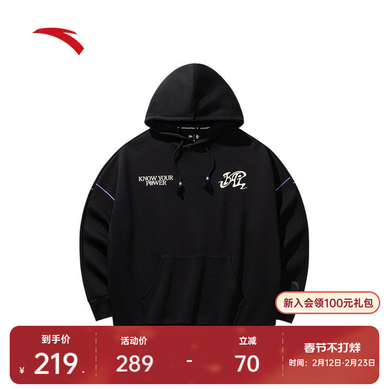 安踏凯里·欧文系列丨美式连帽卫衣男女同款运动服上衣1725317