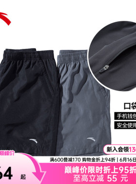 安踏速干裤丨运动短裤男士夏季透气休闲五分裤健身训练黑色跑步裤