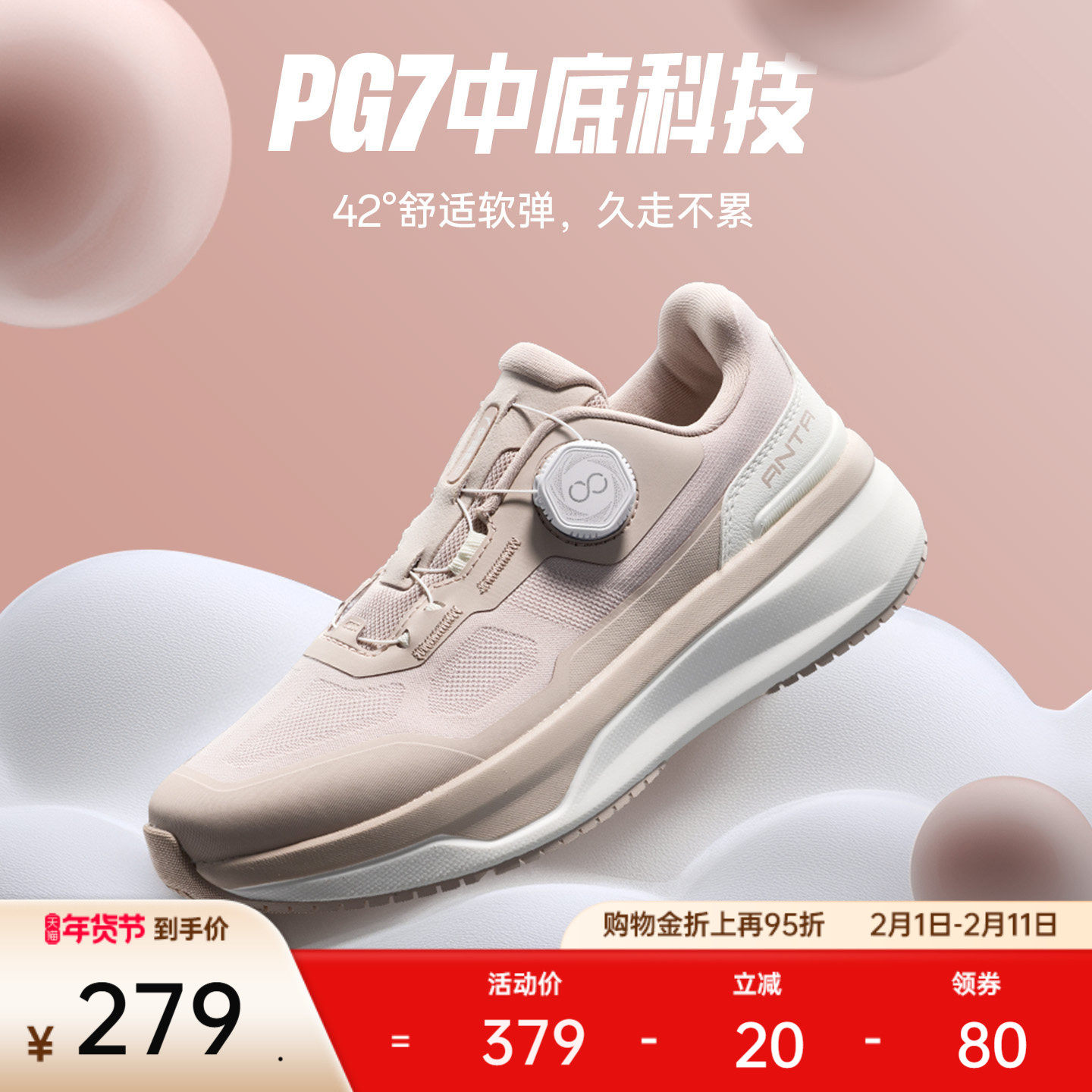 安踏神行13PRO丨女子缓震回弹运动鞋冬季新款健身训练鞋122547711