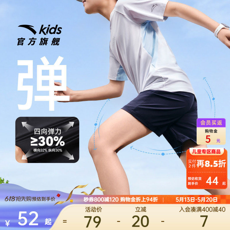 安踏儿童运动短裤男童短裤凉感透气2025夏季吸湿速干裤五分裤