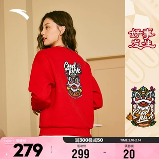 新款 安踏好事发生 卫衣女2023春季 红色套头针织上衣162318737