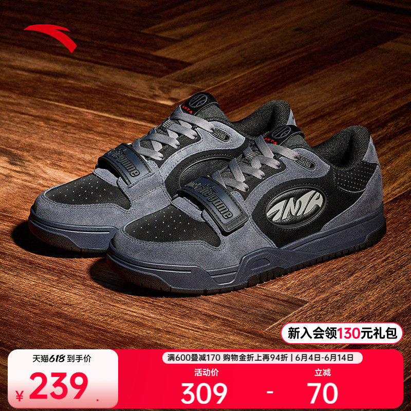 【迪温琴佐同款】安踏STG板鞋防滑耐磨运动篮球休闲文化鞋男子