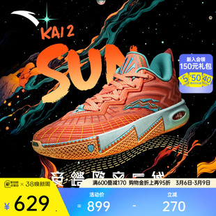 【凯里·欧文同款】安踏欧文二代铭记防滑专业低帮运动篮球鞋