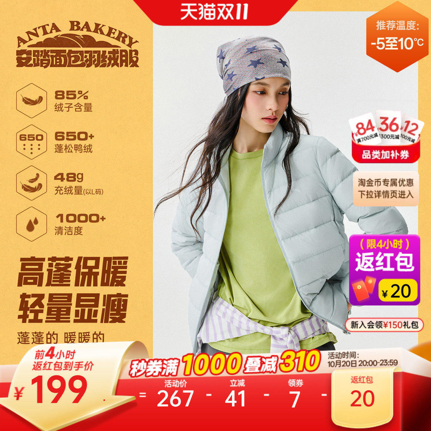 安踏排骨羽绒服丨轻薄立领羽绒风衣女装2026冬季新款鸭绒保暖棉服