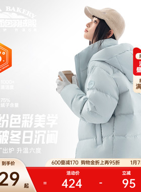 安踏面包羽绒丨防泼水高蓬松羽绒服女士2025冬季新款鸭绒保暖外套