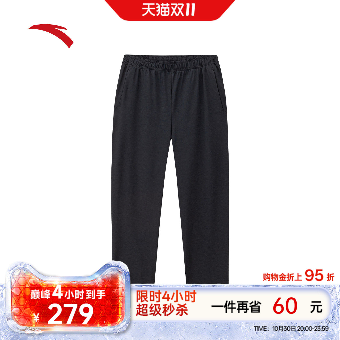 安踏针织运动长裤男冬季新款健身跑步黑色直筒休闲裤子152637303N