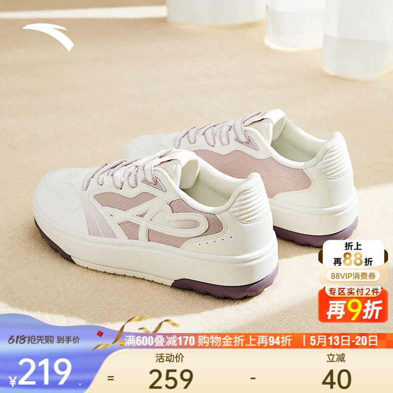 【关晓彤同款】安踏晴风丨厚底低帮板鞋女鞋夏季小白鞋增高运动鞋