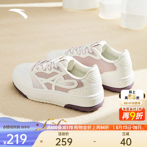 安踏经典潮流女子板鞋