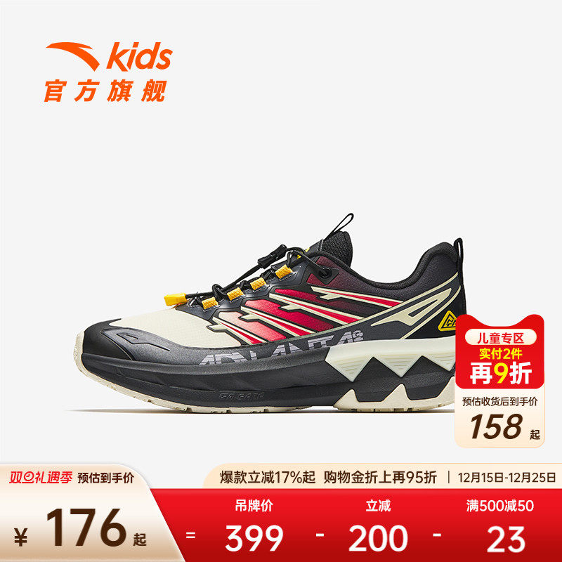 安踏儿童户外运动鞋2025冬季新款男童跑鞋女童休闲鞋耐磨运动鞋