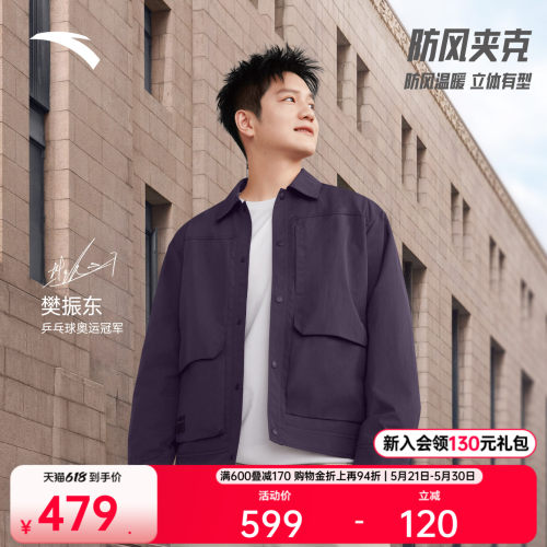 安踏男城市出行衬衫外套