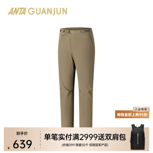 安踏冠军徒步梭织运动长裤男