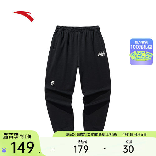安踏凯里·欧文系列潮流运动长裤