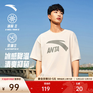 圆领针织运动上衣宽松冰丝半袖 安踏休闲短袖 新款 夏季 t恤男女同款