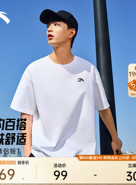 安踏短袖t恤男女同款夏季简约纯色圆领半袖宽松透气情侣休闲上衣