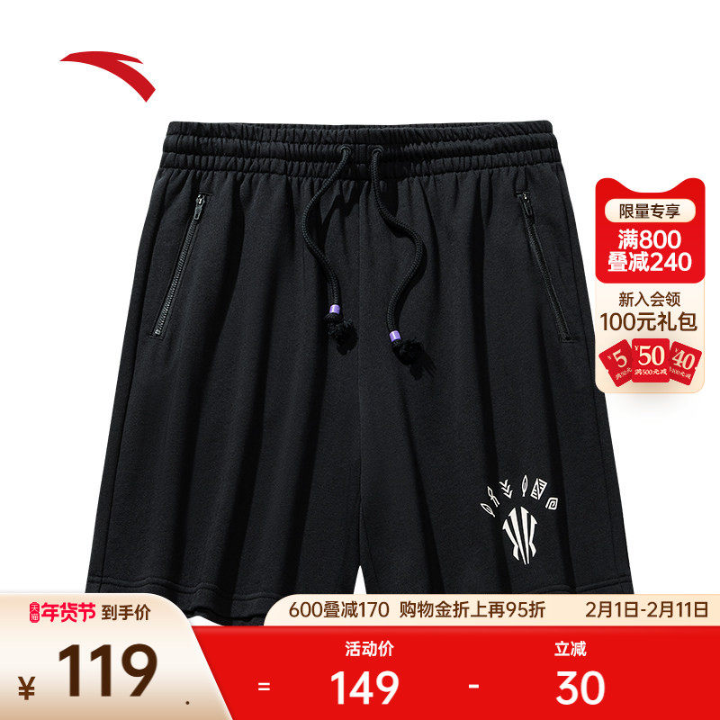安踏凯里·欧文系列丨纯棉运动短裤男女同款针织五分裤1725313