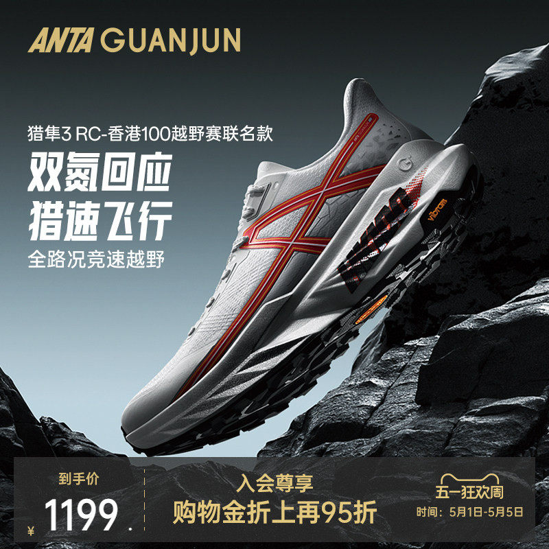 �ۻ��㣺��̤�ھ�����3 RC 122615516A���пѩ����/ӫ���һ��-2 40  1173.02Ԫ