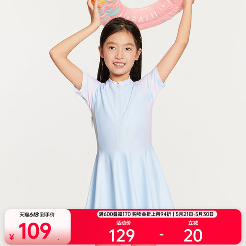 安踏儿童连体泳装泳衣泳裙女童中小学生带胸垫高弹泳衣防走光