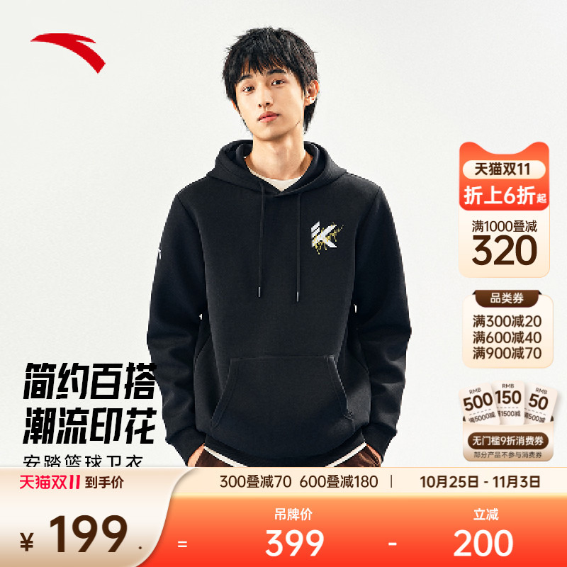 安踏男子卫衣连帽潮流