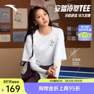 新款 女士2026夏季 宽松透气运动T恤162628108 休闲短袖 安踏冷萃T