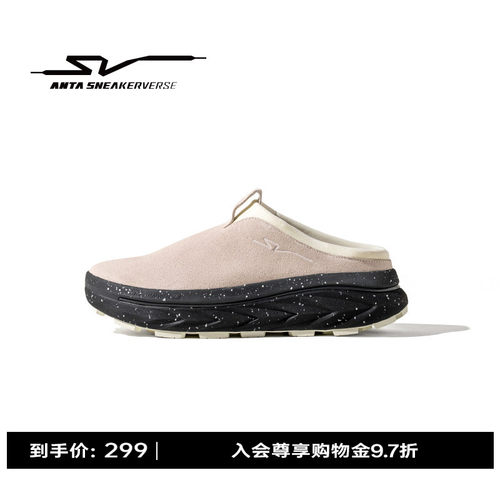 安踏SV STROLL 漫步丨一脚蹬健步鞋男女运动鞋112538810VS
