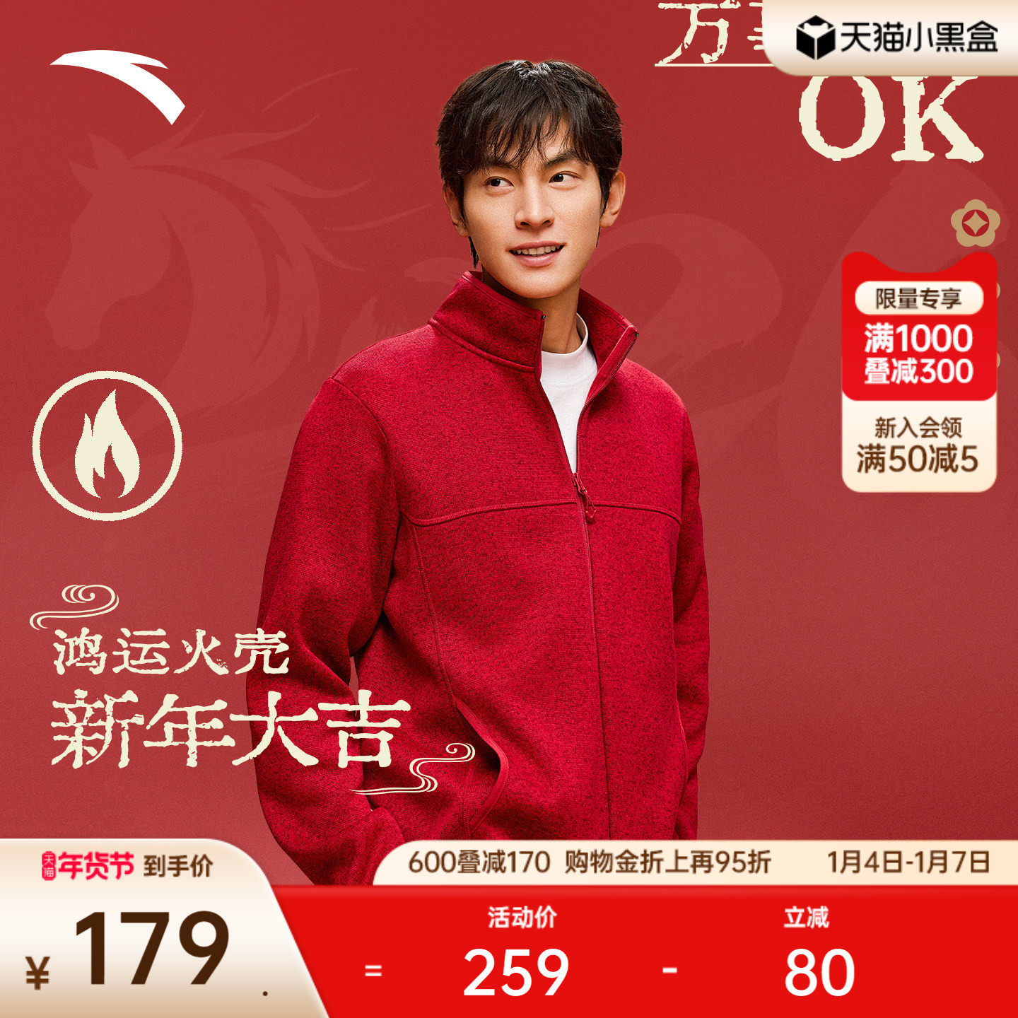 ��̤������������ح��ɫץ�����ڵ������л������챣ů�˶����� 179Ԫ