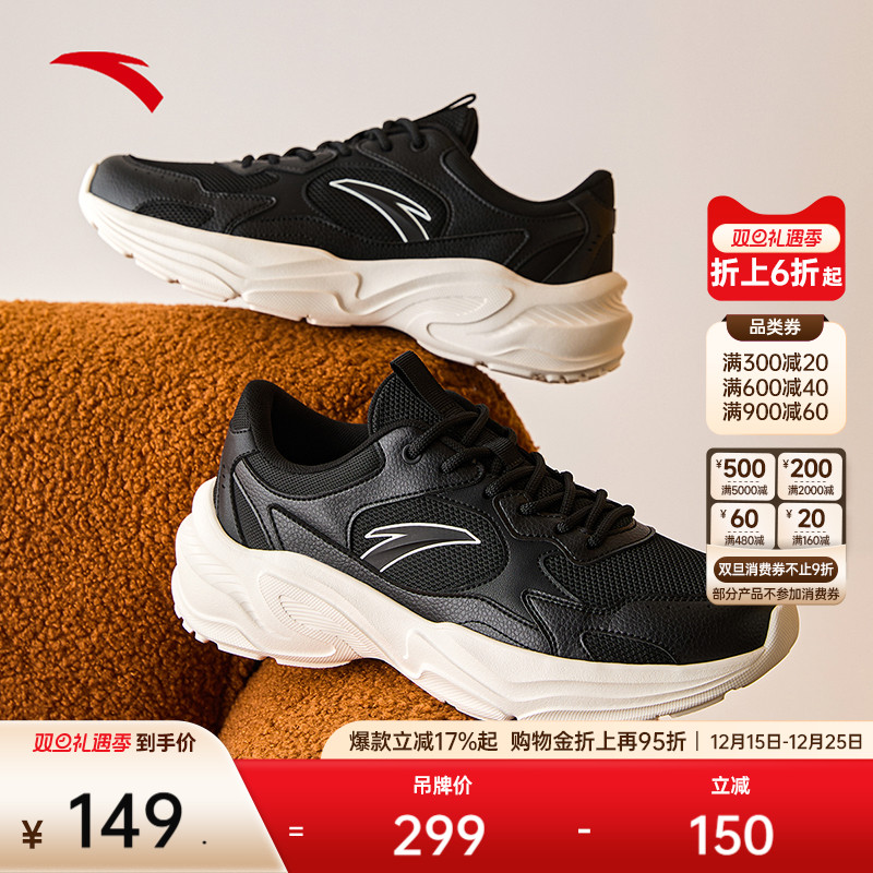 安踏男子经典潮流休闲鞋