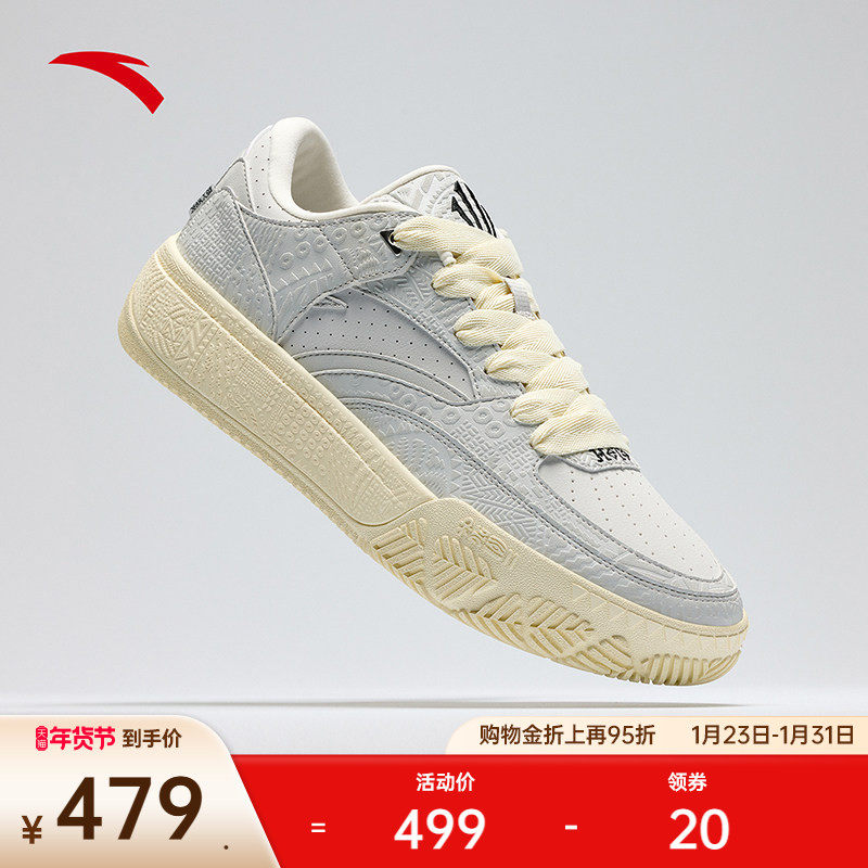 【凯里·欧文】同款安踏欧文密码系列HELA CODE耐磨篮球文化板鞋,运动鞋new,板鞋,淘宝优惠券,粉丝福利购,淘宝优惠卷