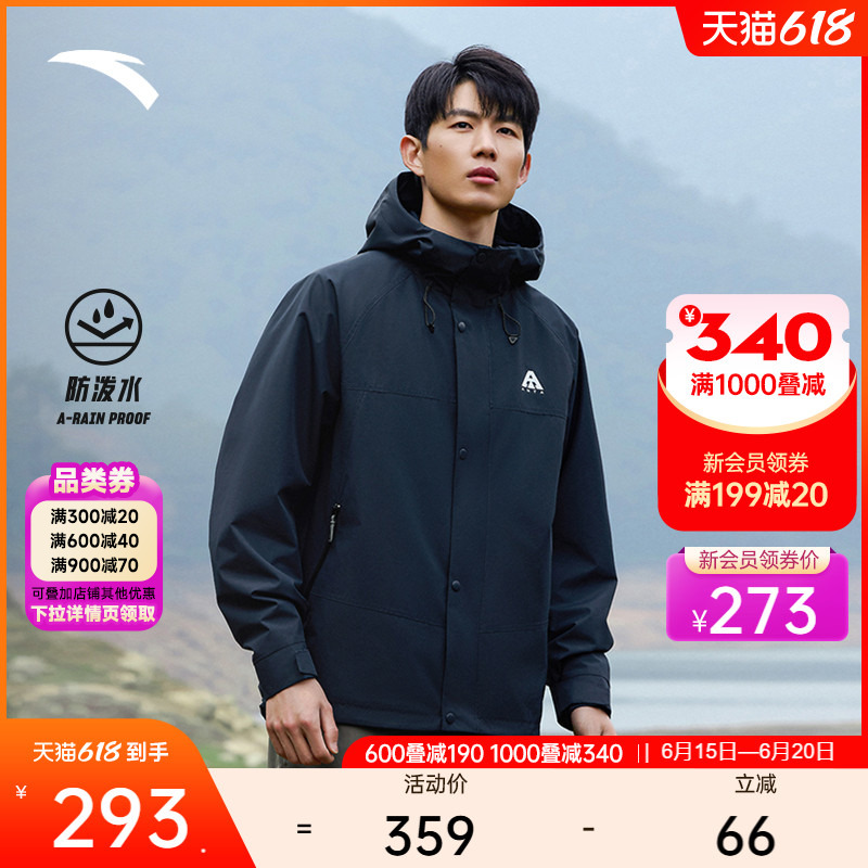安踏软壳衣丨大地之壳2.0四防运动外套男新款户外防风徒步登山服