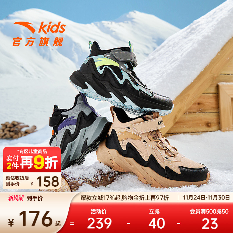 全新升级科技  快【加入购物车】锁温御寒