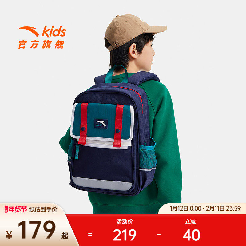 安踏儿童书包男小学生书包赠补习袋2025新款女生书包减负护脊书包