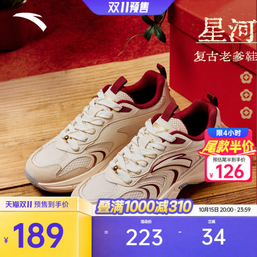 安踏星河丨厚底增高舒适休闲鞋