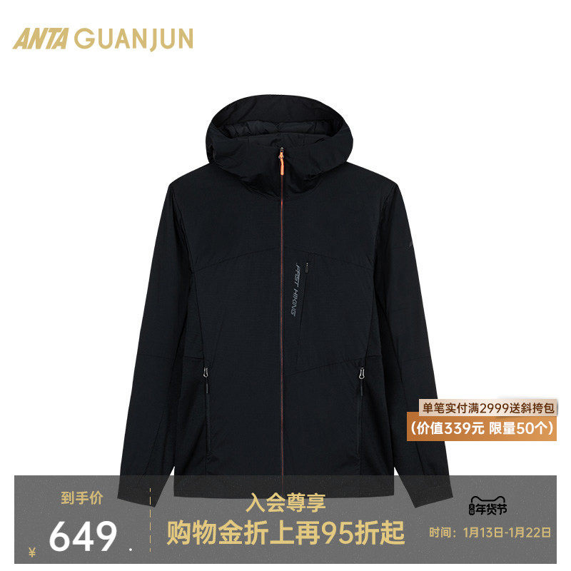 安踏冠军户外系列丨连帽棉服运动外套男士冬季夹克上衣152440802,运动服/休闲服装,运动棉衣,淘宝优惠券,粉丝福利购,淘宝优惠卷