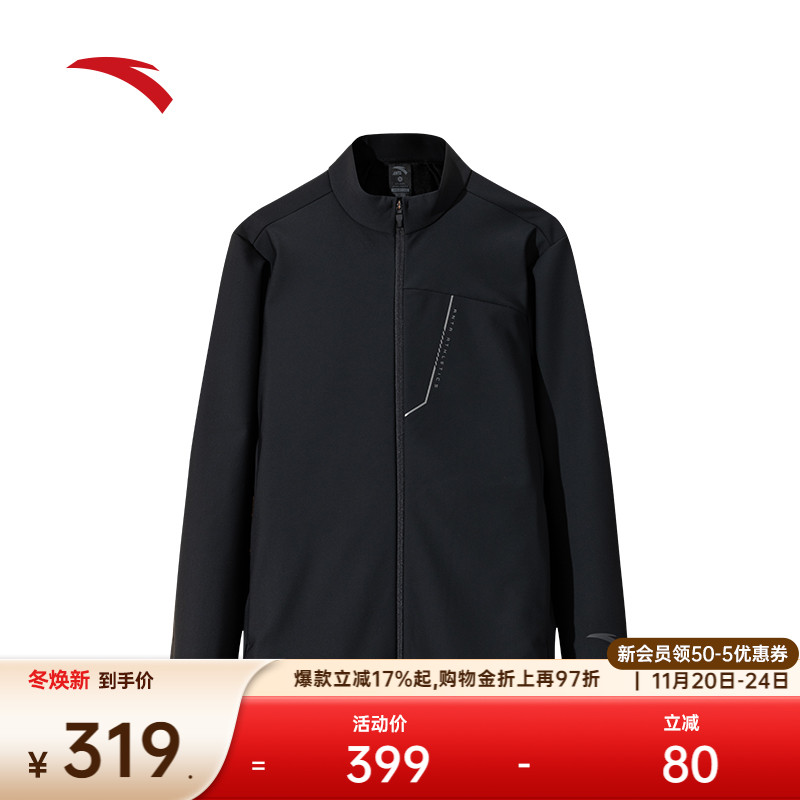 安踏加绒运动外套男士冬季新款跑步训练服开衫夹克上衣152447725N